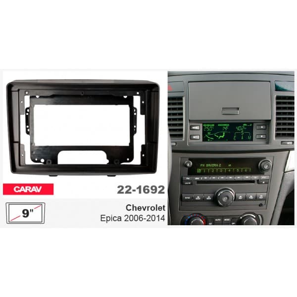Перехідна рамка Chevrolet Epica Carav 22-1692 — фото 5 з 5