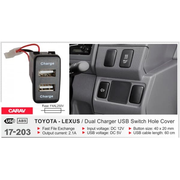 USB роз'єм Toyota, Lexus Carav 17-203 — фото 4 з 4