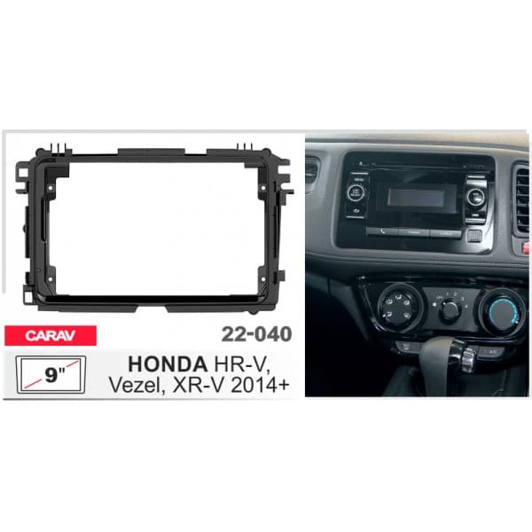 Перехідна рамка Honda HR-V Carav 22-040 — фото 5 з 5