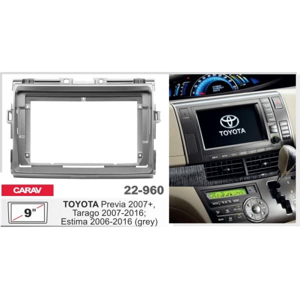 Перехідна рамка Toyota Previa, Estima Carav 22-960 — фото 5 з 5