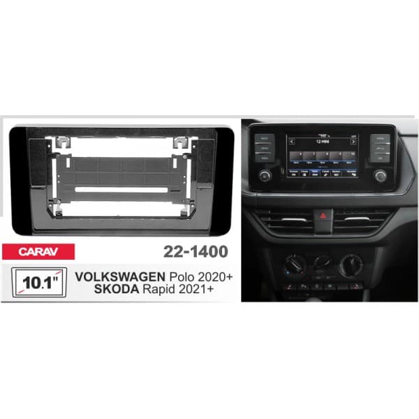 Перехідна рамка Volkswagen Polo, Skoda Rapid Carav 22-1400 — фото 5 з 5