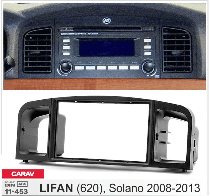 Перехідна рамка Lifan 620 (Solano) Carav 11-453 — фото 4 з 4