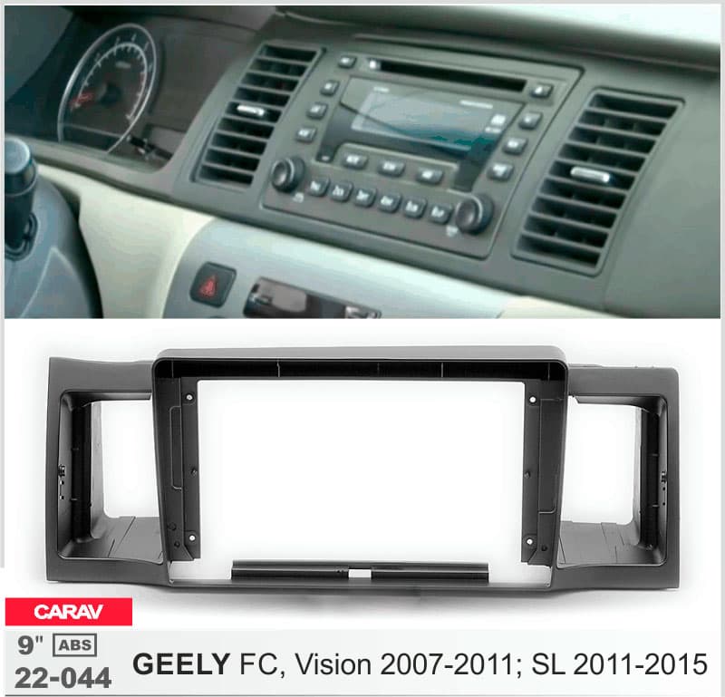 Перехідна рамка Geely FC, SL Carav 22-044 — фото 6 з 6