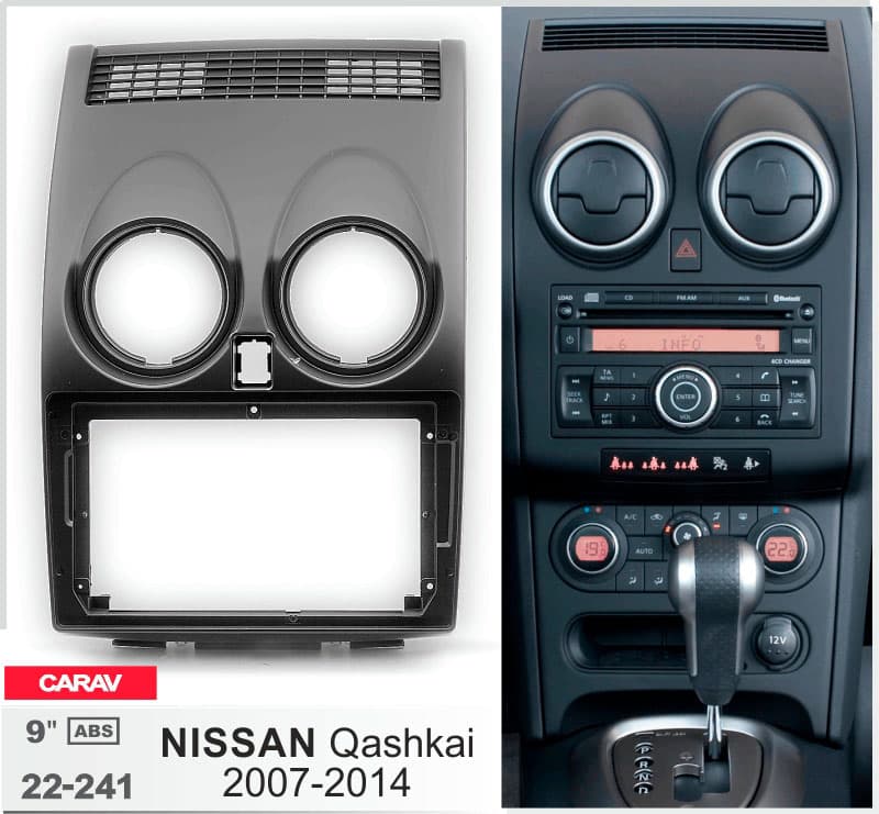 Перехідна рамка Nissan Qashqai Carav 22-241 — фото 5 з 5