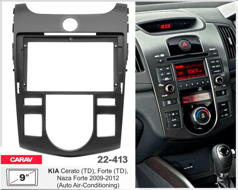 Перехідна рамка KIA Cerato, Forte Carav 22-413 — фото 5 з 5