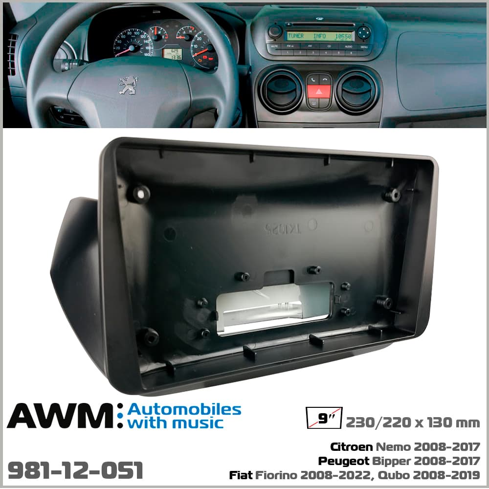 Перехідна рамка Citroen Nemo, Peugeot Bipper, Fiat Fiorino, Qubo AWM 981-12-051 — фото 9 з 9