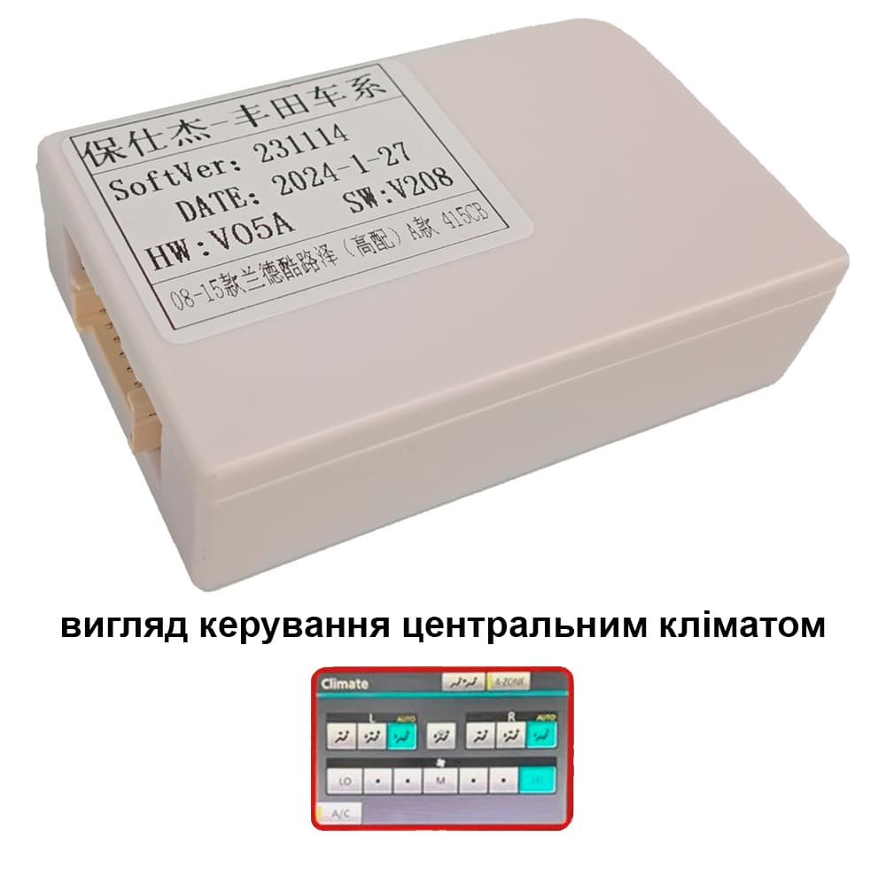 Перехідна рамка Toyota Land Cruiser 200 AWM 881-07-076 — фото 7 з 8